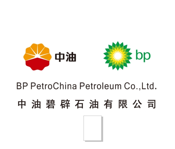 中油BP前台LOGO方案