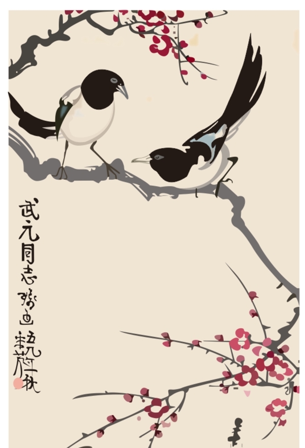 红梅喜鹊海报图片