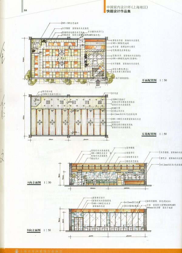 图书馆工装施工图