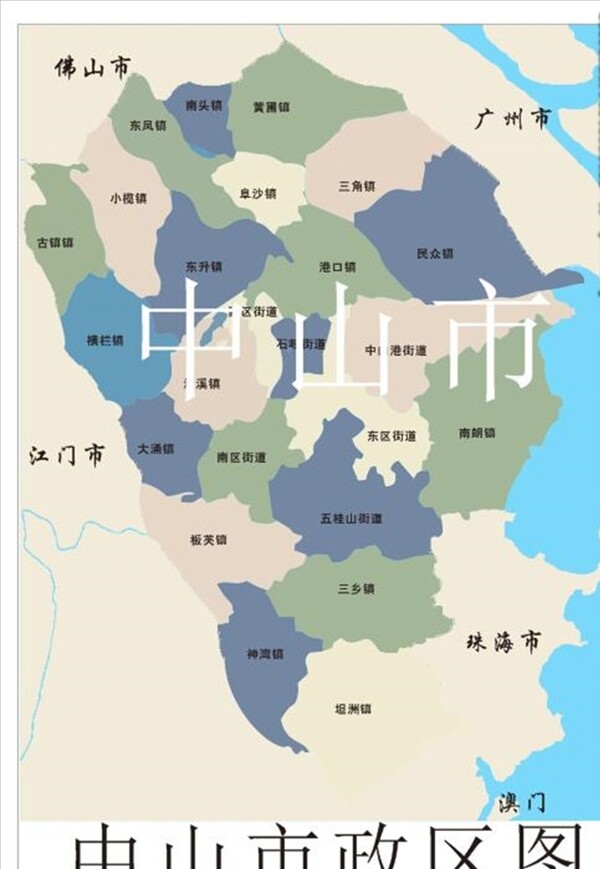 中山市政区图