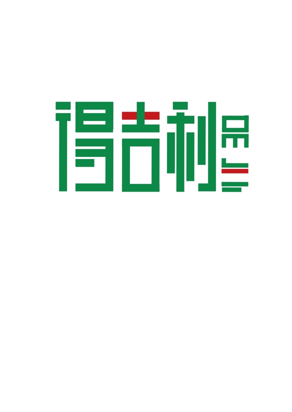 便利店LOGO设计