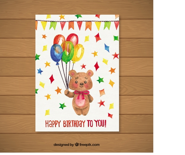 水彩彩色生日卡与一个漂亮的熊