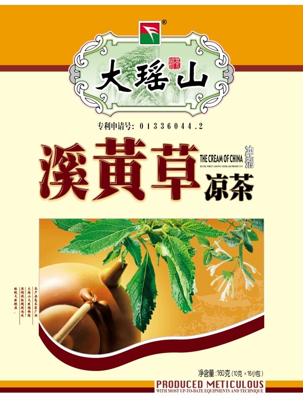 茉莉花茶饮品包装效果图