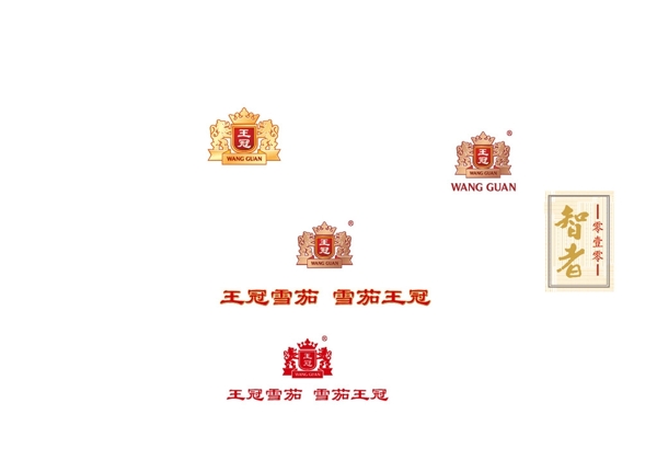 王冠雪茄标志LOGO