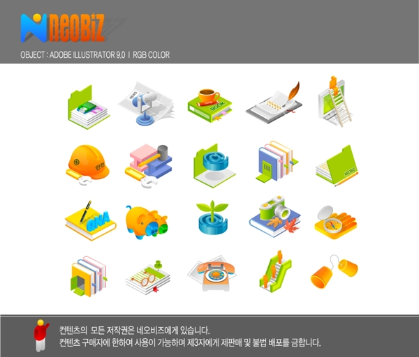 韩国风格网站图标图片