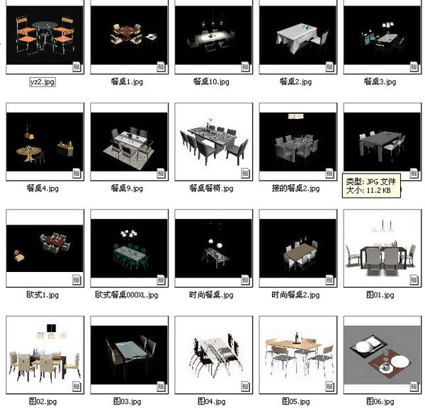 餐桌3d模型桌子图片25