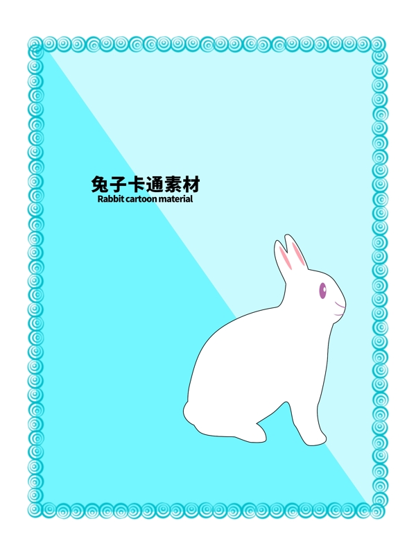 兔子卡通素材分层边框蓝色对角