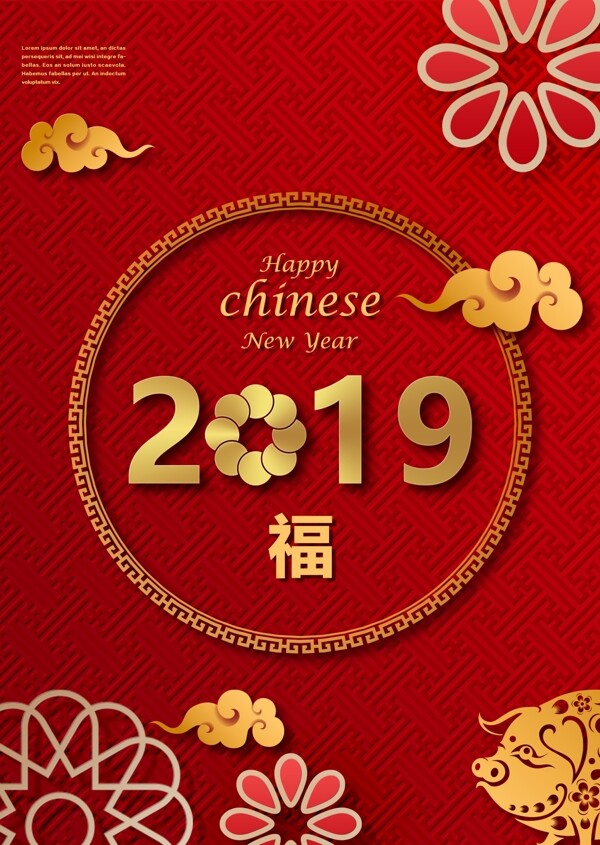 伟大的红色传统模式中国新年春节海报模板