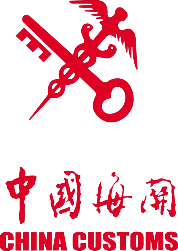 中国海关矢量LOGO图片