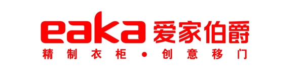 爱家伯爵logo图片