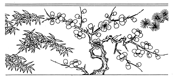 花鸟图案元明时代图案中国传统图案031