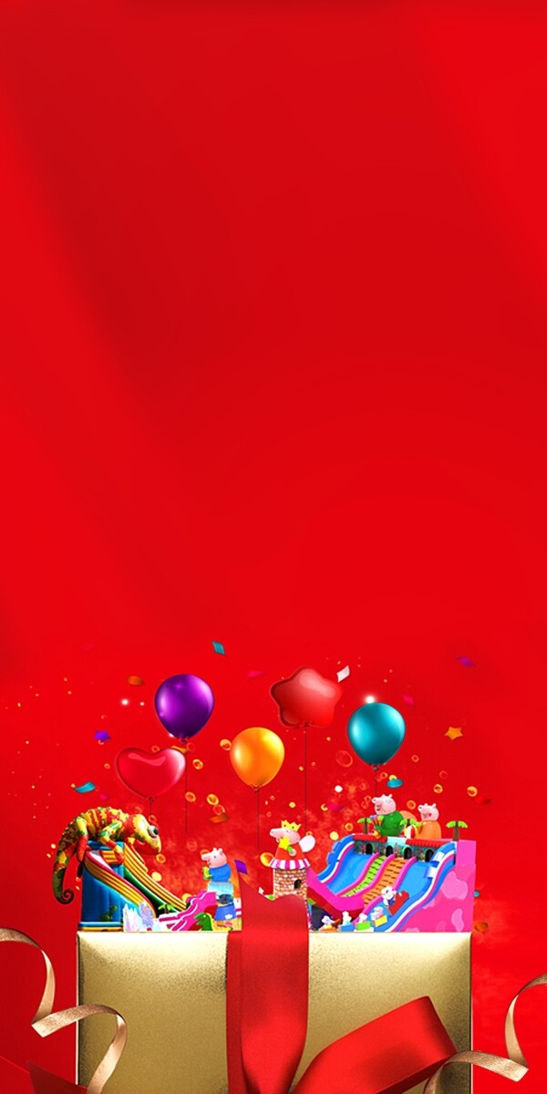 礼物气球红色背景儿童游乐