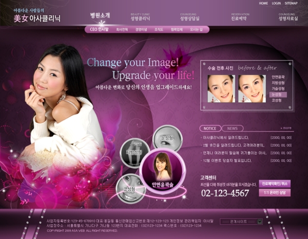 韩国网站模版网页模板