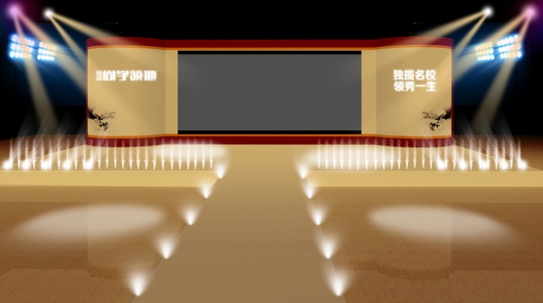 舞台灯光设计图片