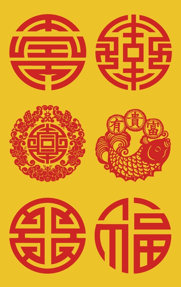 中式吉祥纹样图片