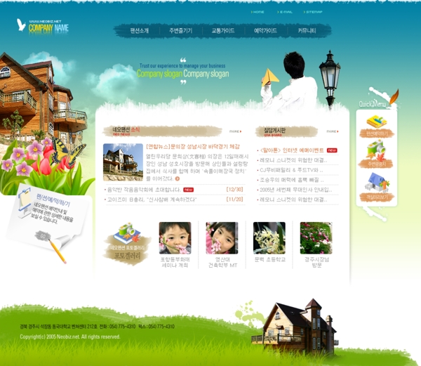 韩国旅游渡假村网站网页模板图片