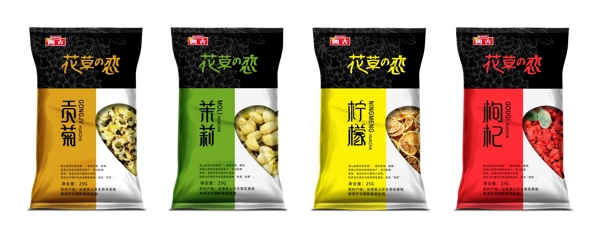 花茶饮品包装