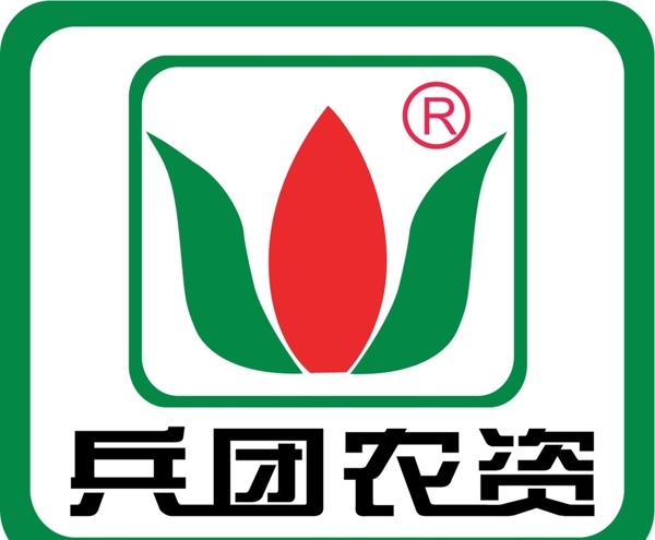 兵团农资logo农资兵团图片