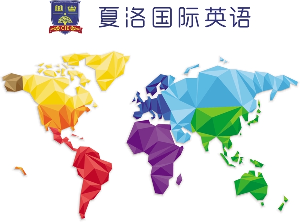 夏洛国际英语logo