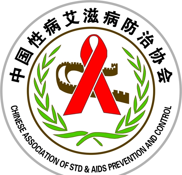 中国性病艾滋病防治协会标志
