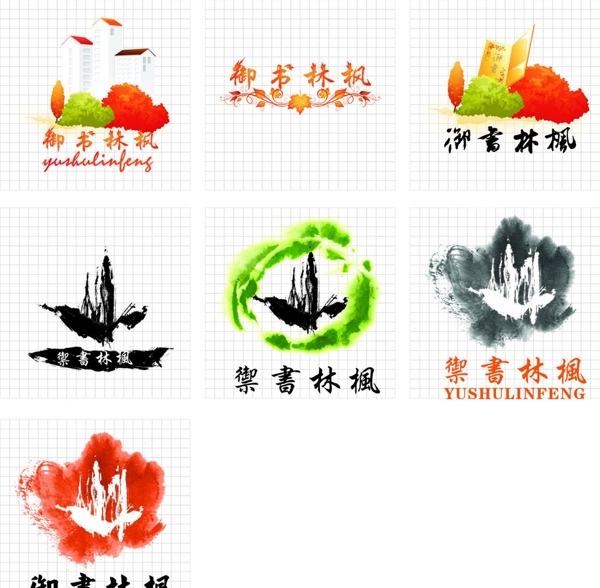 房地产御书林枫LOGO图片