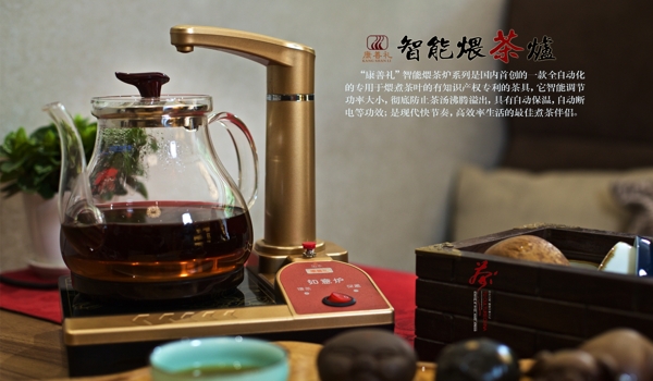 茶壶版式设计