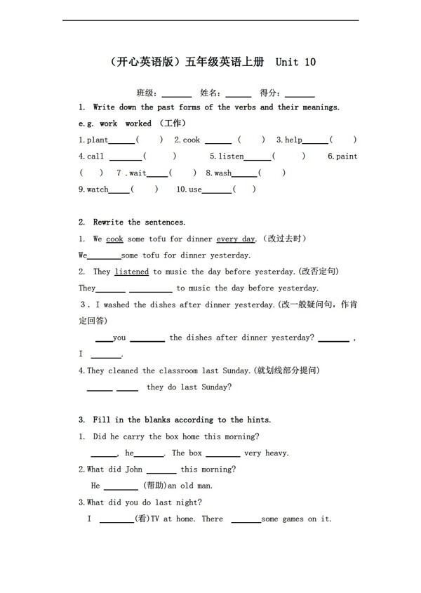 五年级上英语上册Unit10