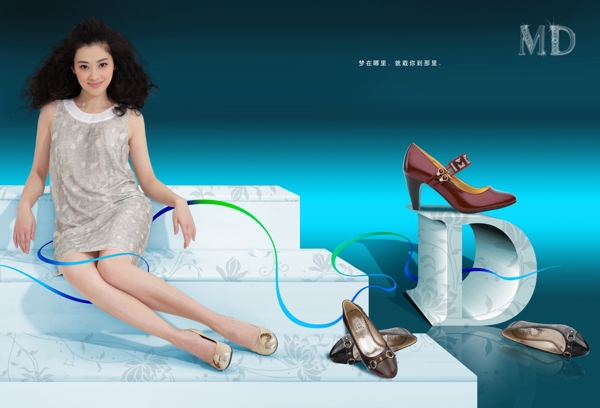 女鞋产品画册设计分层模板