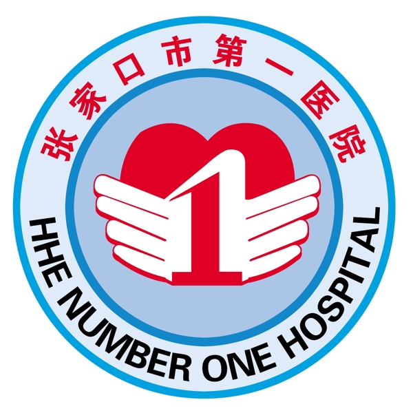 第一医院标志