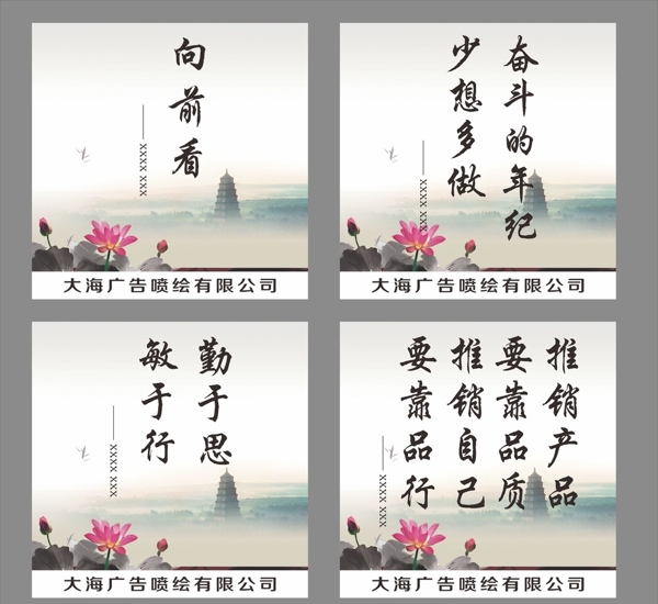 中国风格古典背景画企业图片