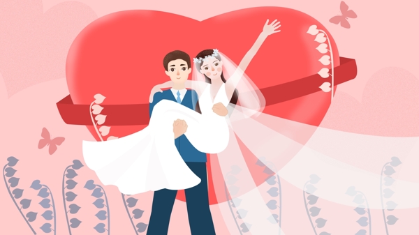 婚礼邀请函之新郎公主抱新娘原创插画设计