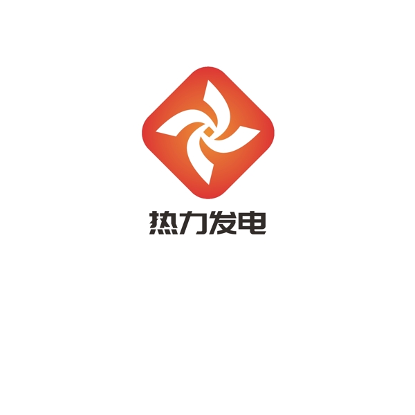 热力发电logo设计
