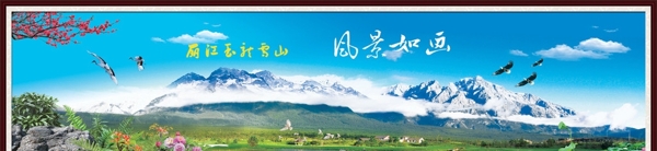丽江玉龙雪山丽江风景风景画图片