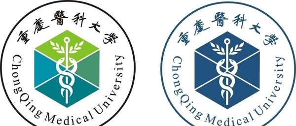 重庆医科大学新LOGO图片