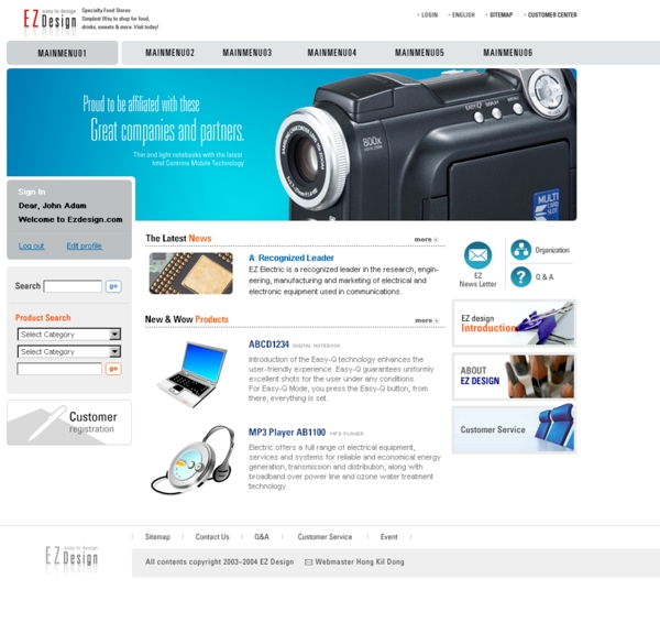 数码摄像产品网页模板图片
