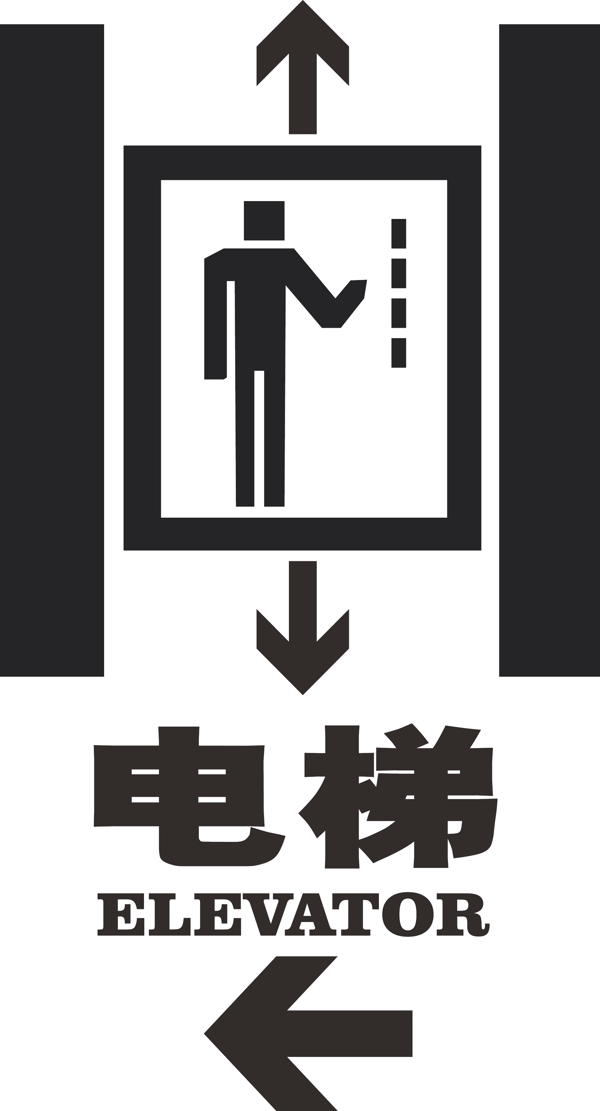 车库立柱电梯指示牌模版图片
