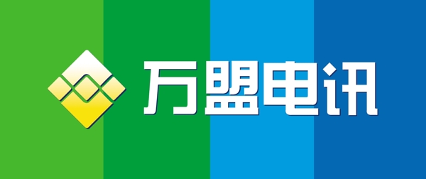 万盟电讯logo图片