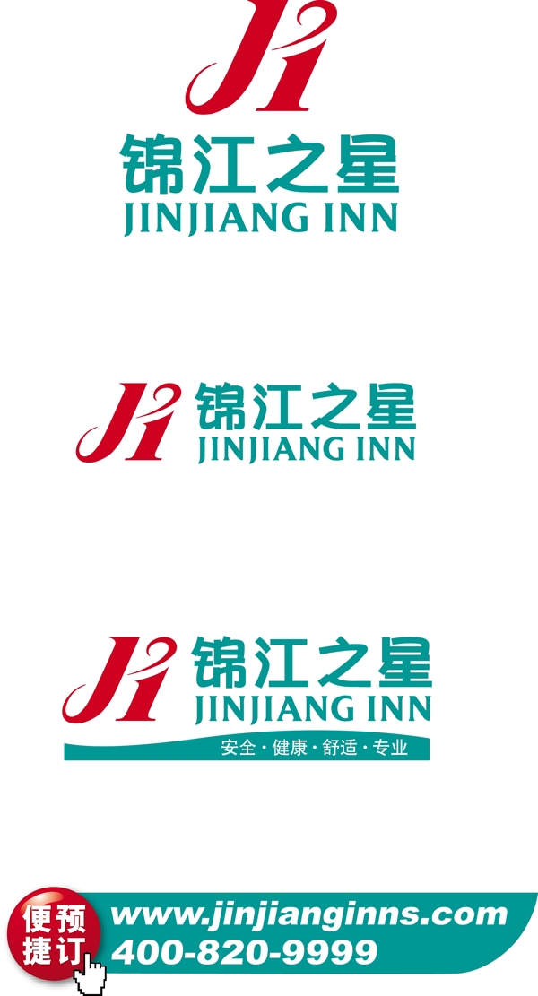 锦江之星logo图片