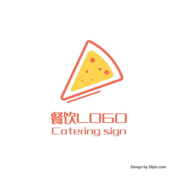原创创意手绘简约披萨餐饮餐厅LOGO标志