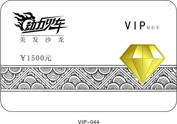 vip44