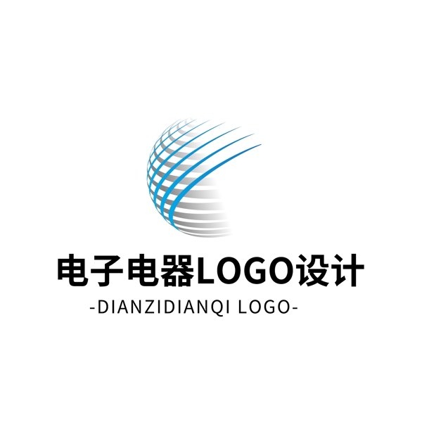 简约创意大气电子电器logo标志设计
