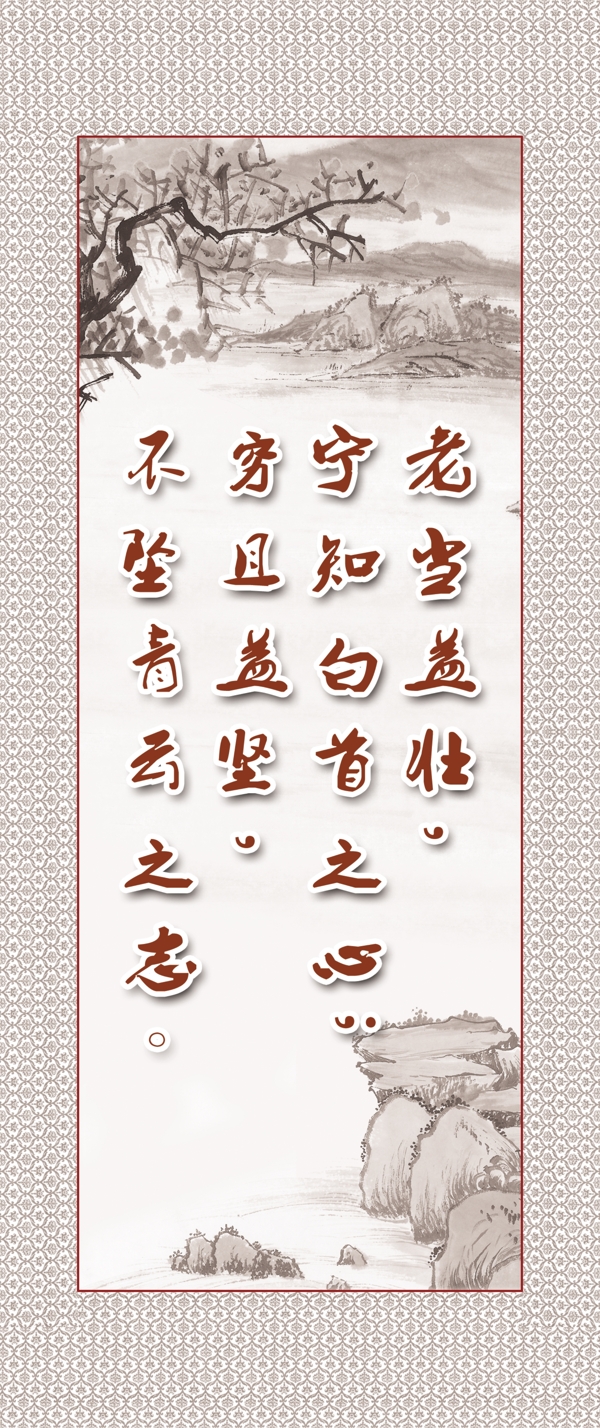 山水画图片