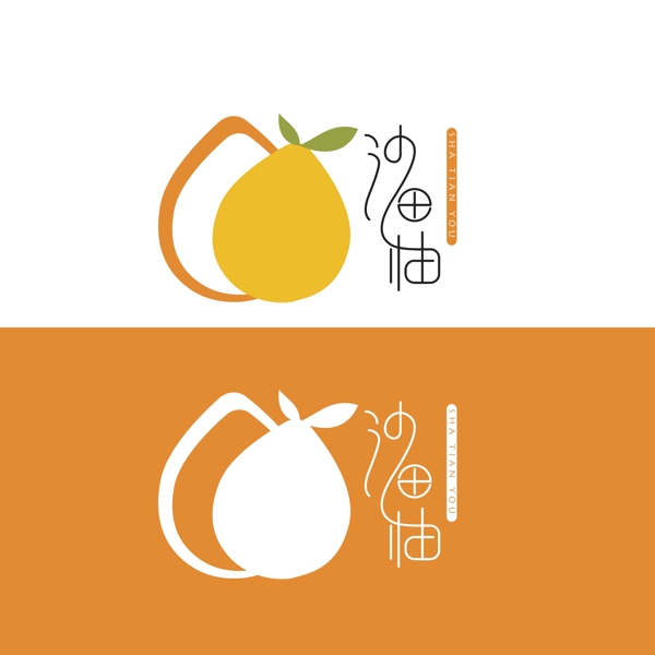 柚子标志logo设计