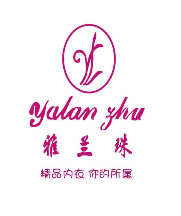 内衣logo