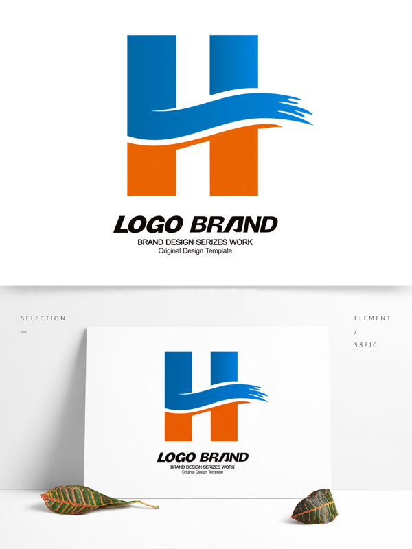 简约创意蓝黄H字母LOGO公司标志设计