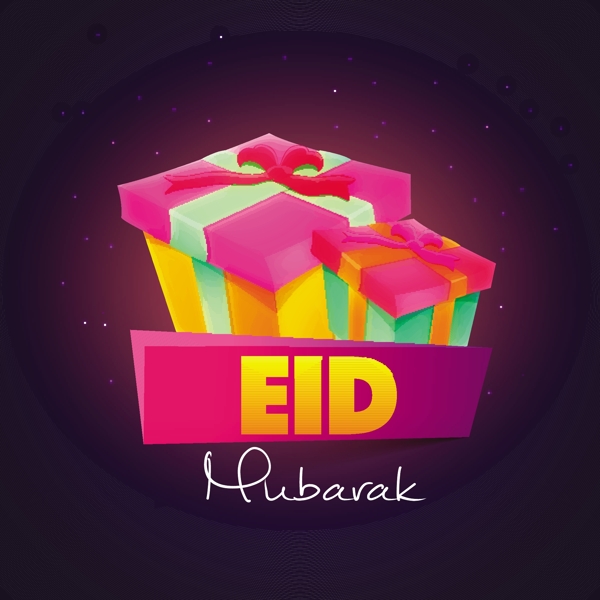 3D彩色礼品盒为神圣节日EidMubarak庆祝