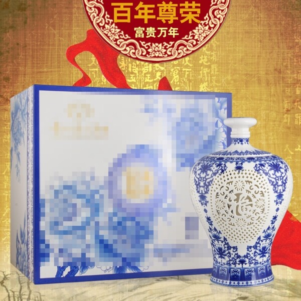 中国风酒类白酒主图设计
