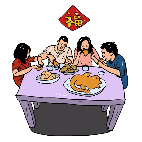 感恩节感恩长辈一家人坐在一起吃火鸡PNG插图