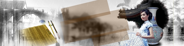 雨之景banner