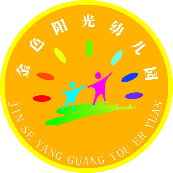 幼儿园LOGO